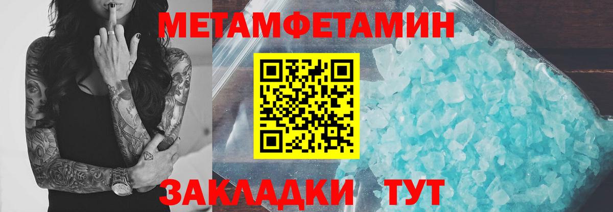 Amphetamine VHQ Верхняя Салда