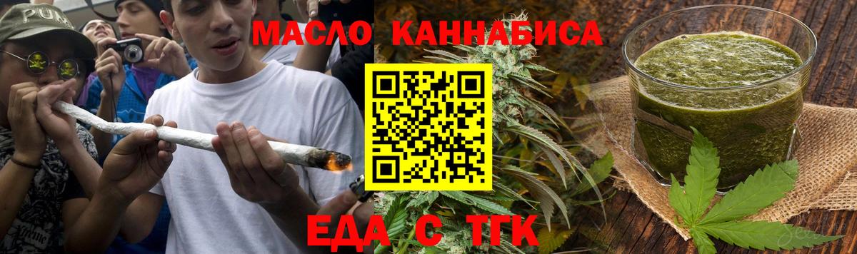 Cannafood конопля  Вход с VPN  Верхняя Салда 