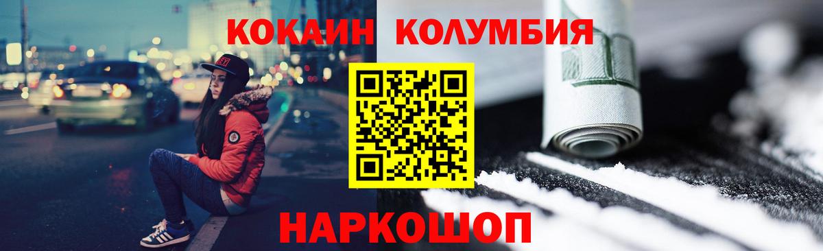 Верхняя Салда  КОКАИН 97%  КОКАИН Боливия  Вход с VPN 