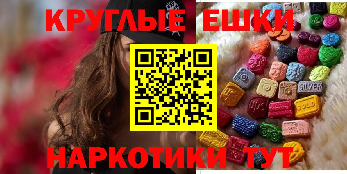 Ecstasy 99% Верхняя Салда