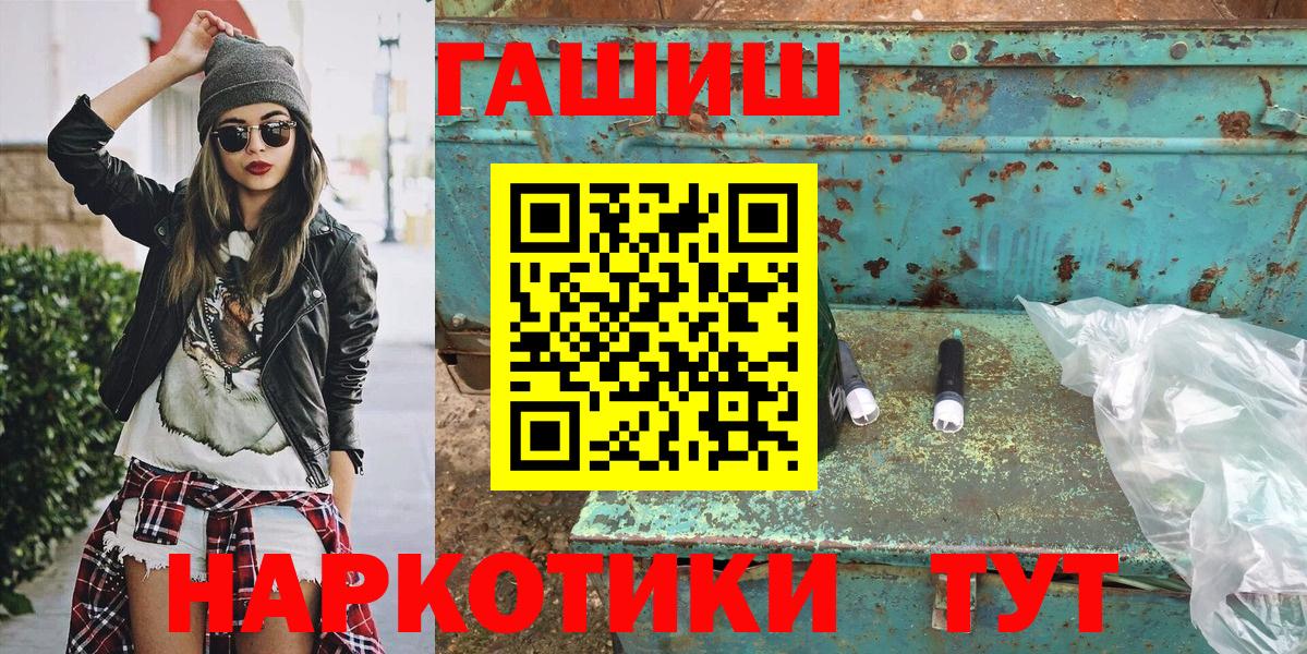 ГАШ Premium  Вход с VPN  Верхняя Салда 