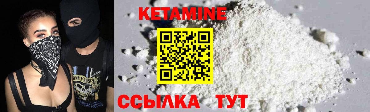 Кетамин ketamine  МЕГА зеркало  Верхняя Салда  Вход с VPN 