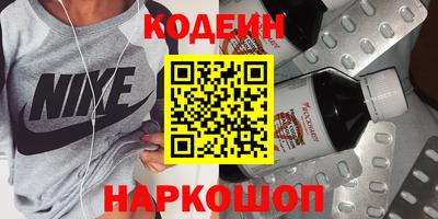 мяу мяу кристалл Мариинск