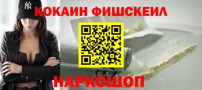 кокаин колумбия Малоярославец