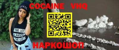кокаин колумбия Малоярославец