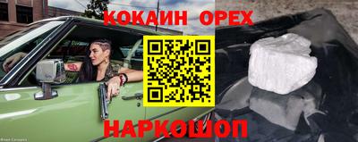 кокаин колумбия Малоярославец