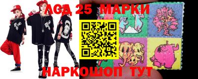 мяу мяу кристалл Мариинск