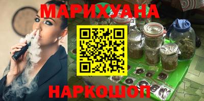 мяу мяу кристалл Мариинск