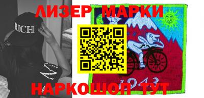 гашик Малгобек