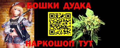 мяу мяу кристалл Мариинск