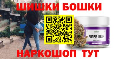 мяу мяу кристалл Мариинск