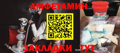 мяу мяу кристалл Мариинск