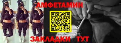 мяу мяу кристалл Мариинск