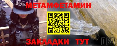 мяу мяу кристалл Мариинск