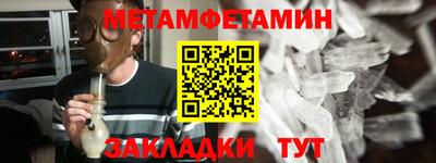 гашик Малгобек