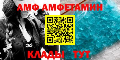 гашик Малгобек