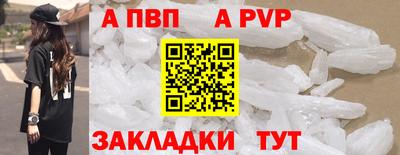 мяу мяу кристалл Мариинск
