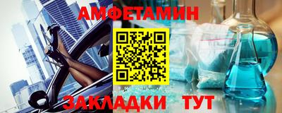 гашик Малгобек