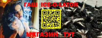гашик Малгобек