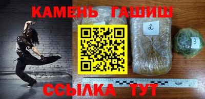 мяу мяу кристалл Мариинск