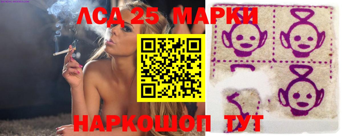 Лсд 25 экстази кислота Верхняя Салда