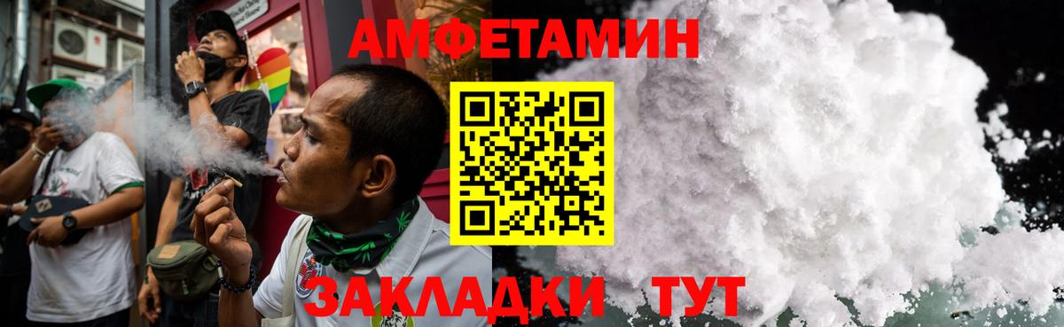Метамфетамин Декстрометамфетамин 99.9%  Вход с VPN  Верхняя Салда  Метамфетамин Декстрометамфетамин 99.9% 