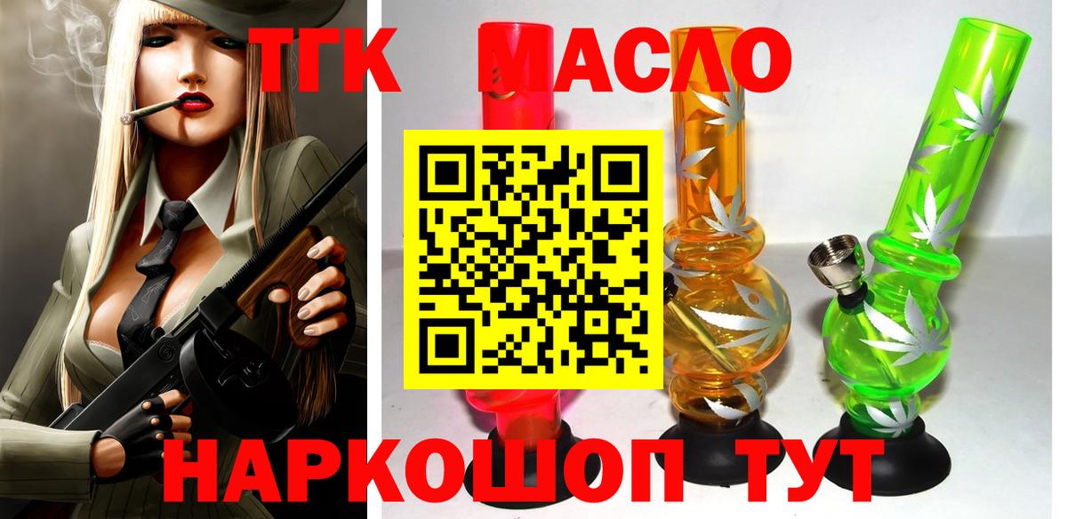 ТГК концентрат Верхняя Салда