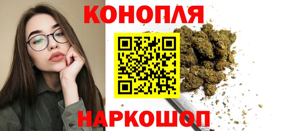 Шишки марихуана планчик  Шишки марихуана Ganja  Вход с VPN  Верхняя Салда  Бошки Шишки планчик 