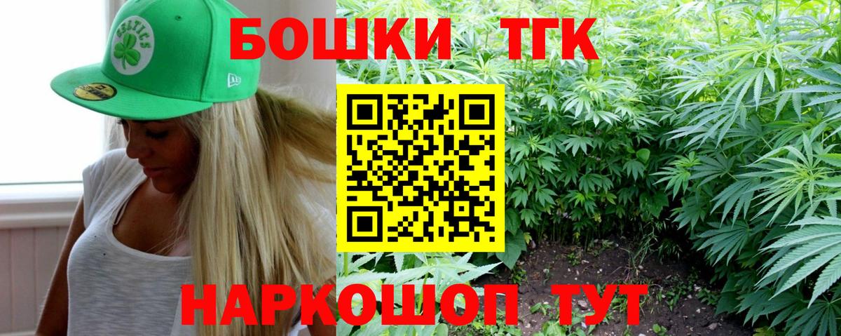 Канабис тримм Верхняя Салда